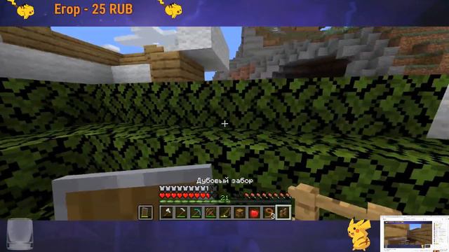 Стрим Minecraft . До чего я скатился . смотреть онлайн