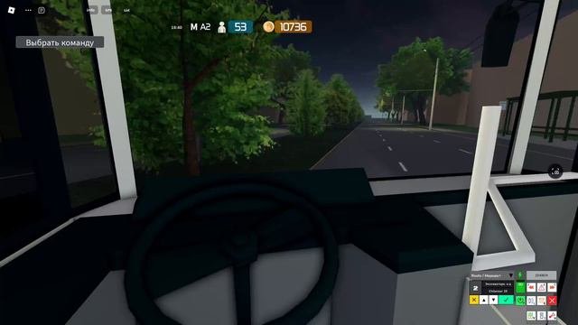 Обкатка Yutong Electrobus