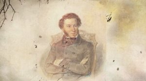 Мы - русские ! Гордимся, помним. Уроки патриотизма. Русские, изменившие мир. А.С.Пушкин