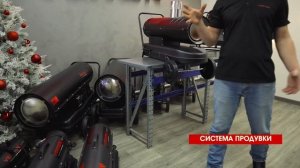 2 ЧАСТЬ? ТЕПЛОВЫЕ ДИЗЕЛЬНЫЕ ПУШКИ VERTON. В чем отличие пушек и на что обратить внимание