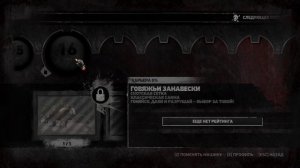 Carmageddon: Reincarnation Прохождение на русском - Часть 1