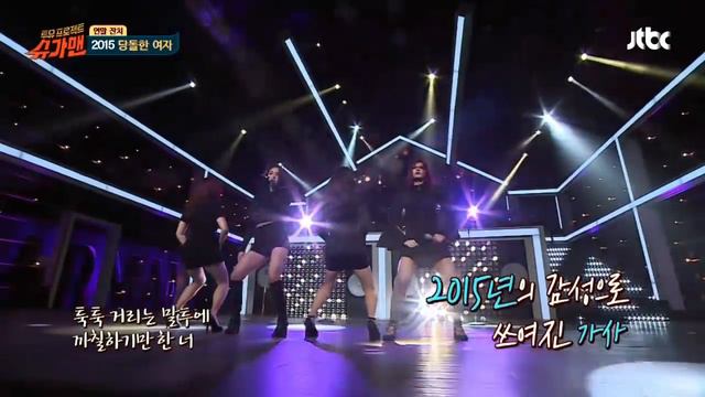 TWICE - '2016 당돌한 여자  - Sugarman Ep.11 смотреть онлайн