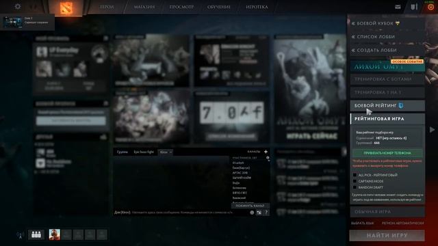 КАК УЗНАТЬ СКОЛЬКО ИГР ОСТАЛОСЬ НА LOW PRIORITY 2017 смотреть онлайн