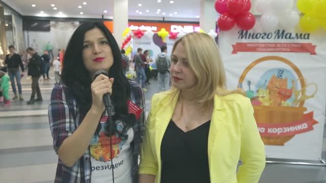 Фестиваль "МногоМама"  7 октября 2017 г.