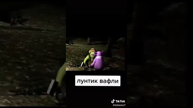 Лунтик вафли смотреть онлайн