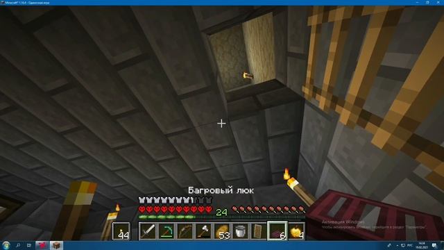 Сделал зачаровальню! Хардкорное выживание 1.16.4 №6 смотреть онлайн