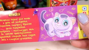 ПУШИСТЫЕ КОТЯТА Новые друзья  сюрпризы