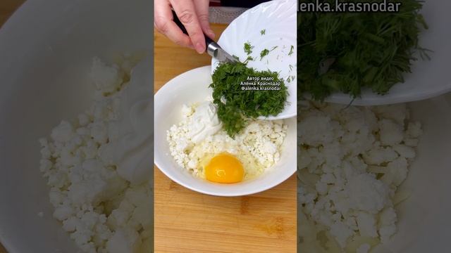 Сырный пирог. Просто и очень вкусно. #рецепт