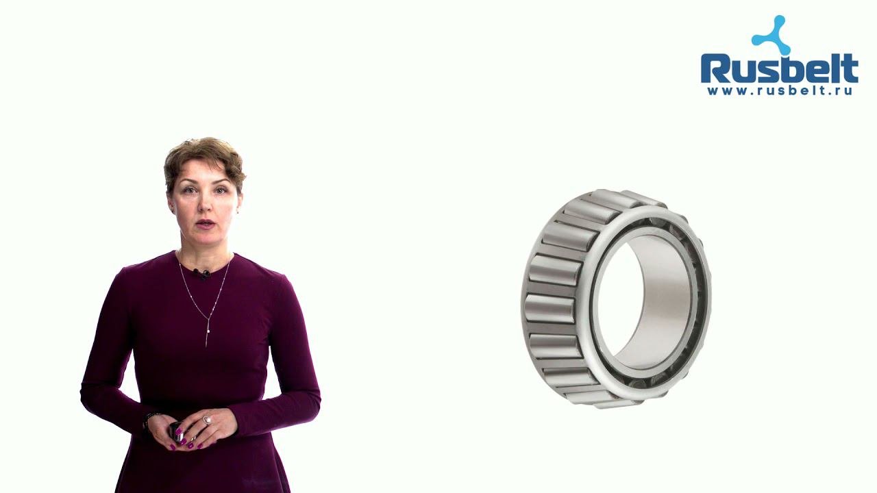 Подшипники конические обзор
