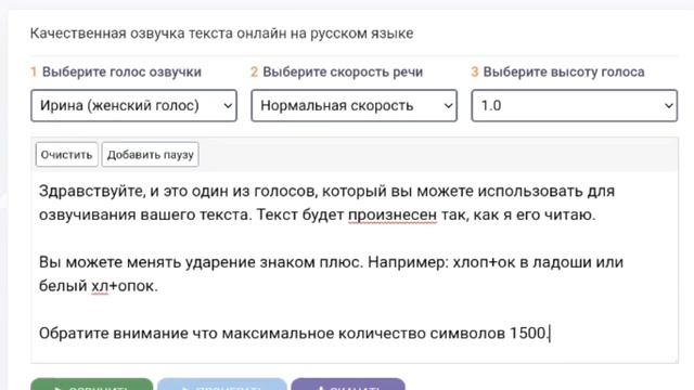 туториал как озвучить видео голосом бота?гача лайф/клуб ? By Tucky ?