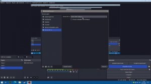 КАК НАСТРОИТЬ ОБС // КАК НАСТРОИТЬ ОБС ДЛЯ СТРИМА/ЗАПИСИ ВИДЕО // НАСТРОЙКА OBS STUDIO