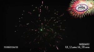 КАРДЕБАЛЕТ 0,8",1,2"х  66-120  ДОМИНО.mp4