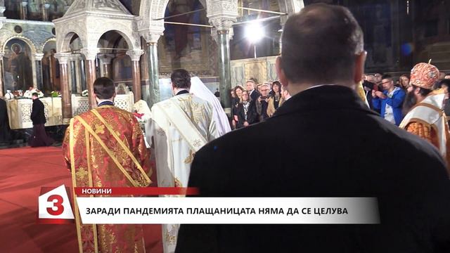 Разпети петък е: Заради пандемията Плащаницата няма да се целува смотреть онлайн