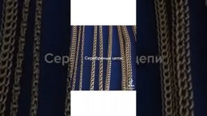 Самые прочные плетения в цепочках. Серебро