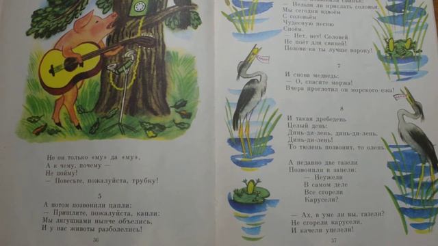 Слушать сказку Чуковского онлайн - Телефон смотреть онлайн