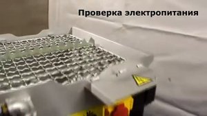 Растворосмеситель Stirex MS10