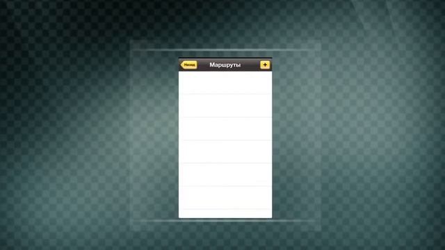 Обзор новинок: Мобильное приложение Такси 777 смотреть онлайн