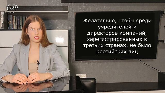 Как оплатить товар поставщикам в Китае в 2024 году-(1080p)