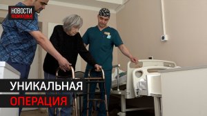 ВЕТЕРАНУ ВОВ СДЕЛАЛИ ПРОТЕЗИРОВАНИЕ БЕДРА В БАЛАШИХЕ