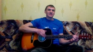 Песня караван на гитаре