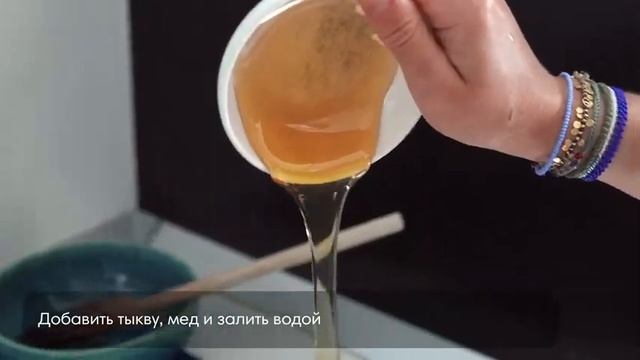 Рецепт: пшенная каша с тыквой