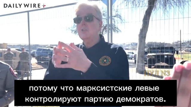 Вице-губернатор Техаса Дэн Патрик