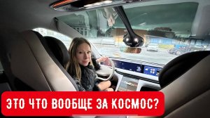 ВЫ О НЕМ НЕ ЗНАЛИ. Да и я, б.., тоже Забей на zeekr, tesla и lixiang. Купи Вкусно и точка IM LS7