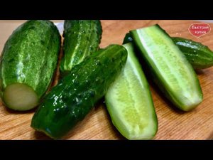 Добавьте ЭТО во время засолки огурцов и будете в восторге от результата.