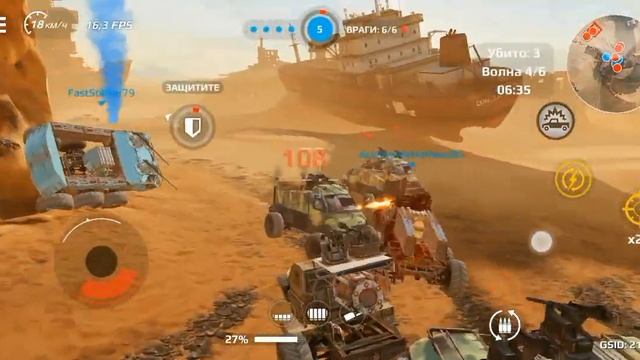 Crossaut mobile || Прохождение босса смотреть онлайн