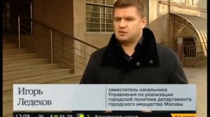 Как провести межевание