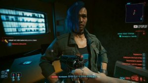 Заказ Побег Гепарда Cyberpunk 2077, найти Хванбо. Реджина Джонс заказы