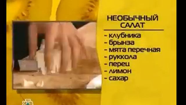 Альбина Джанабаева (ВИА Гра) - "Кулинарный поединок" 4 смотреть онлайн