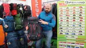 Рюкзак Ferrino Finisterre