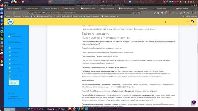 15. Django 4 создание сайта с нуля . Хотим ожидаемый результат - Как правильно изучить Django?