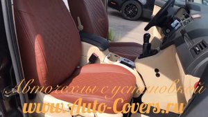 Чехлы Ford C Max из Экокожи Ромб Автопилот, установка Авточехлов с прошивкой к сидениям, Москва.