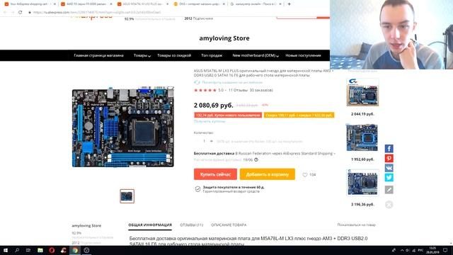 КАК СОБРАТЬ ИГРОВОЙ КОМП С АЛИЭКСПРЕСС ЗА 15000 РУБЛЕЙ смотреть онлайн