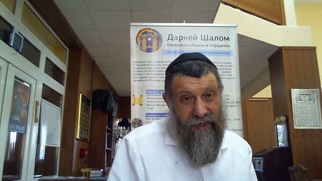 Вопросы еврейской философии и мистики, Хасидут смотреть онлайн