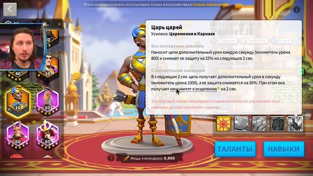 НА ЧТО ТРАТИТЬ ЛЕГЕНДАРНЫЕ СКУЛЬПТУРЫ  ⚔ игра Rise of Kingdoms смотреть онлайн