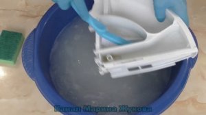 КАК ПОЧИСТИТЬ ЛОТОК СТИРАЛЬНОЙ МАШИНЫ от ГРЯЗИ, ПЛЕСЕНИ почистить стиральную машину, вытащить лоток