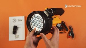 Обзор аккумуляторного фонаря Эра PA-602 | Ситилинк