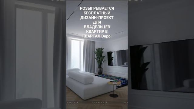 #interior #interiordesign #дизайнинтерьера #дизайнинтерьераминск #дневникдизайнера #минск #интерьер