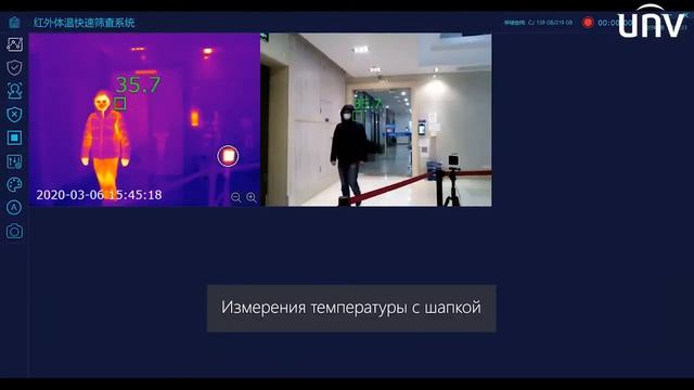 Тепловизор смотреть онлайн