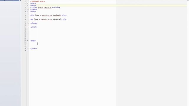 Kiril Yovev, HTML 5, урок 1, въведение смотреть онлайн