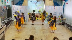 танец "Бабочек"