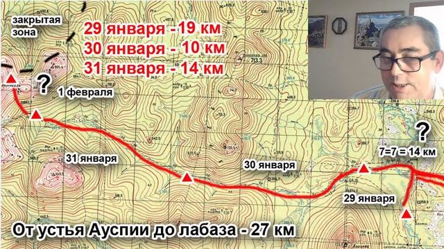 Перевал Дятлова. Эта подписка была не случайной смотреть онлайн