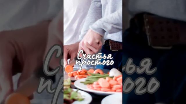 Желаю тебе #желаютебе, #женскоесчастье , #желаюсчастья