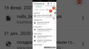 Как скачать взломанный роблокс??? (много робуксов)