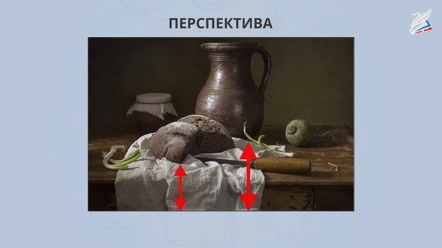 Натюрморт из предметов старинного быта