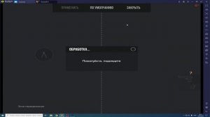 КАК СДЕЛАТЬ UNLOCK НА 500 FPS В СТАНДОФФ 2 БЕСПЛАТНО И БЕЗ СМС И РЕГИСТРАЦИЙ!!!!! BLUESTACK 4.190