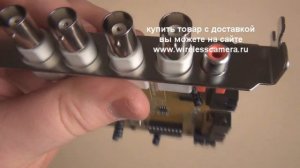 Плата видеозахвата на 4 камеры